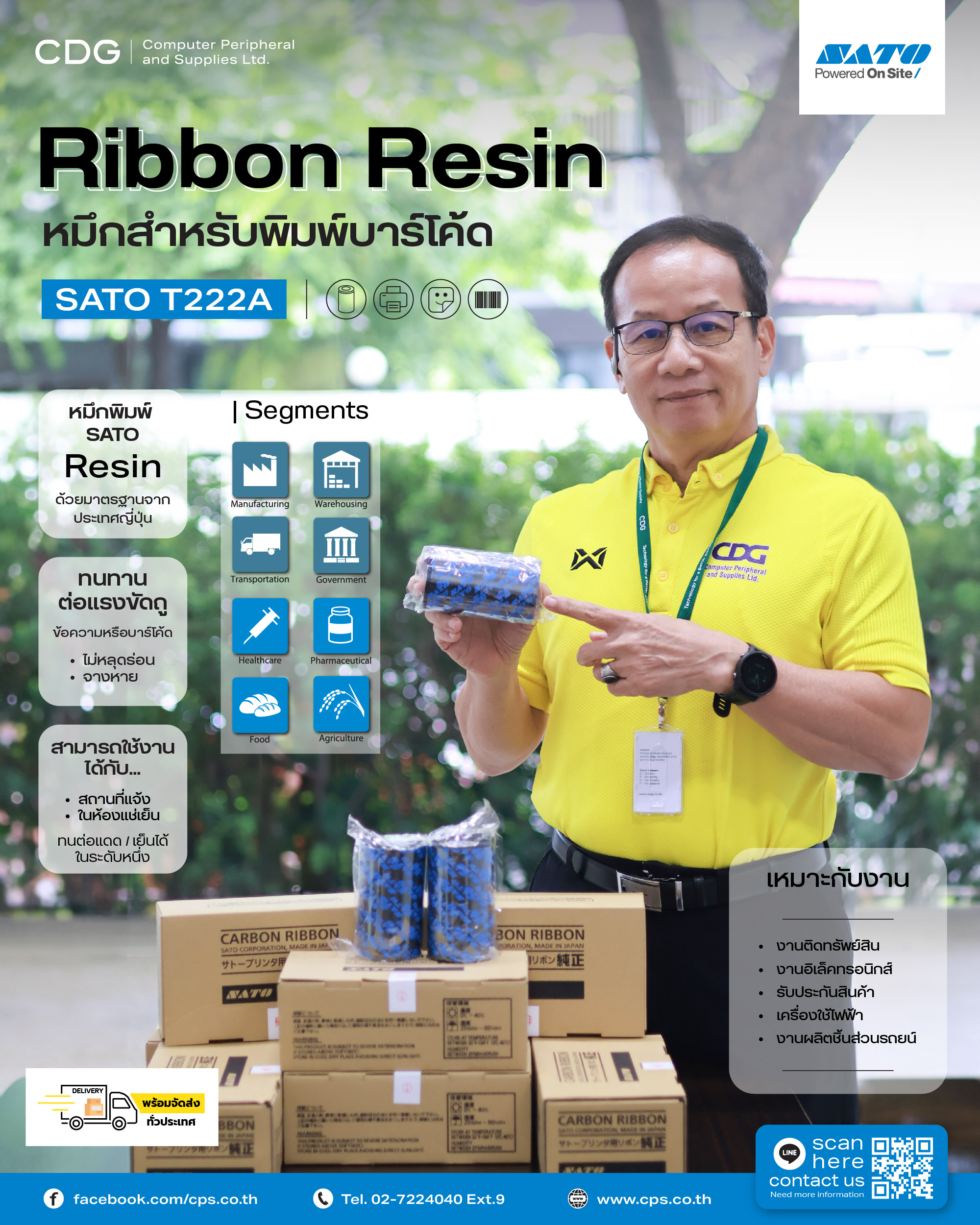 Ribbon Resin Sato T222A 