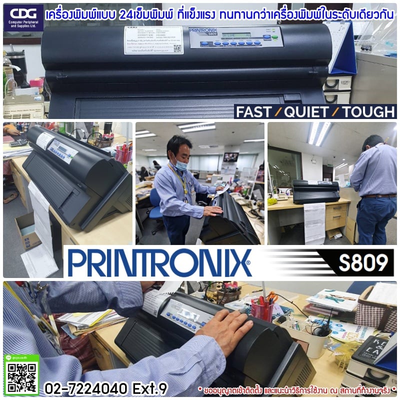 PRINTRONIX S809