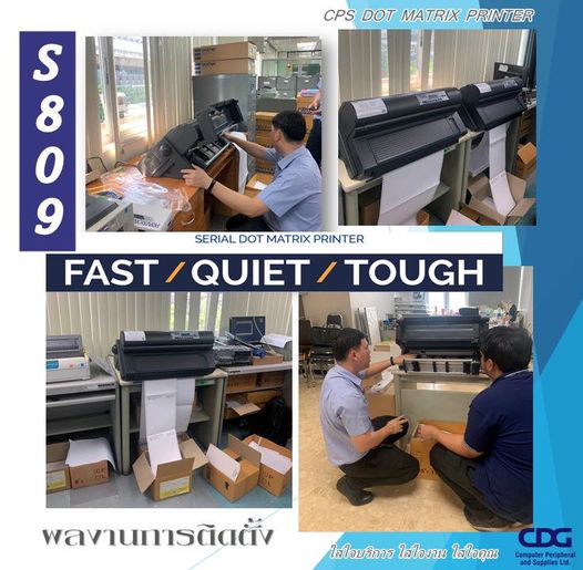 PRINTRONIX S809 PRINTRONIX S809