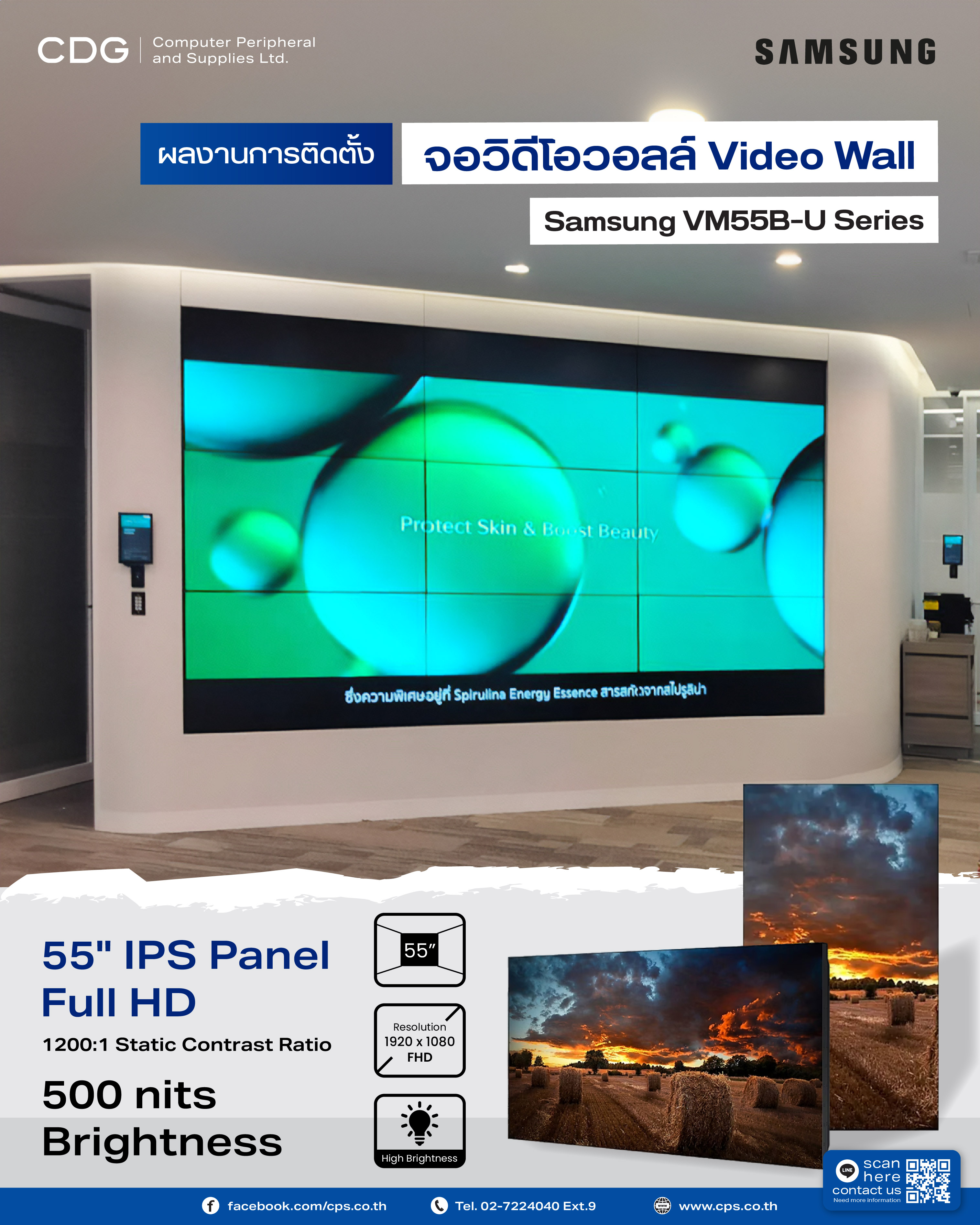 Video Wall Display Samsung VM55B-U Series