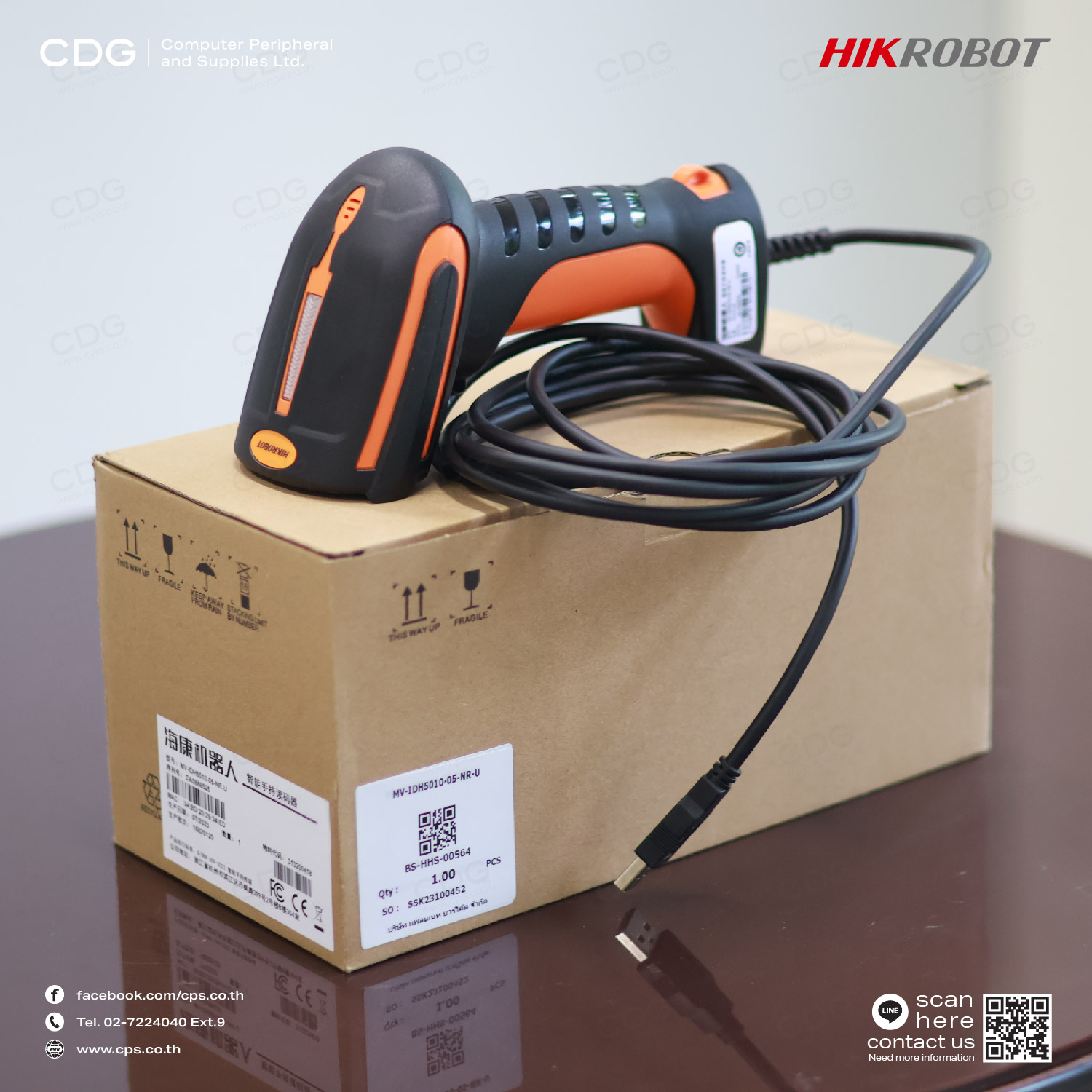 HikRobot MV-IDH5010-05