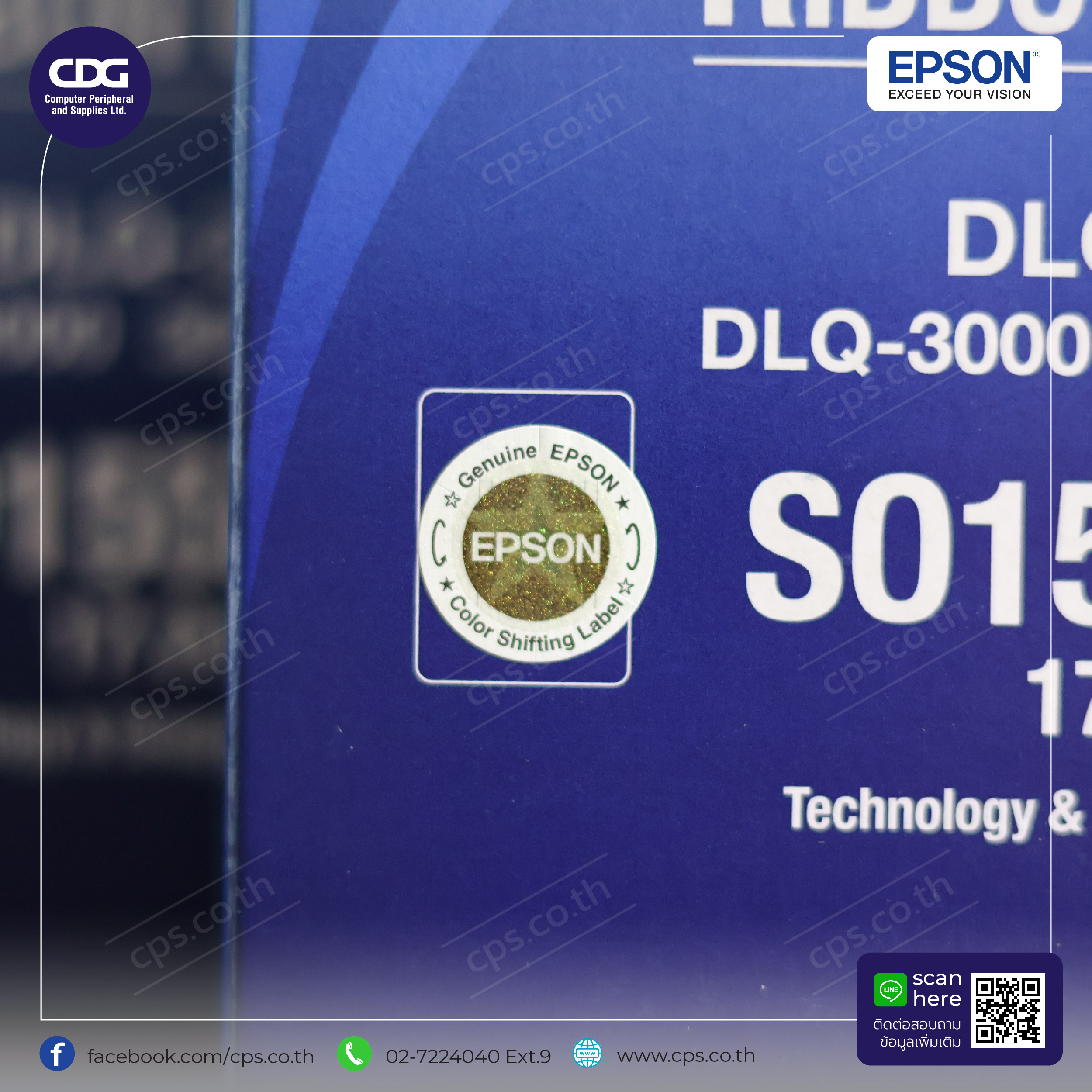 ตลับผ้าหมึกดอทเมตริกซ์ Epson DLQ-3500 SO15587 Black Color
