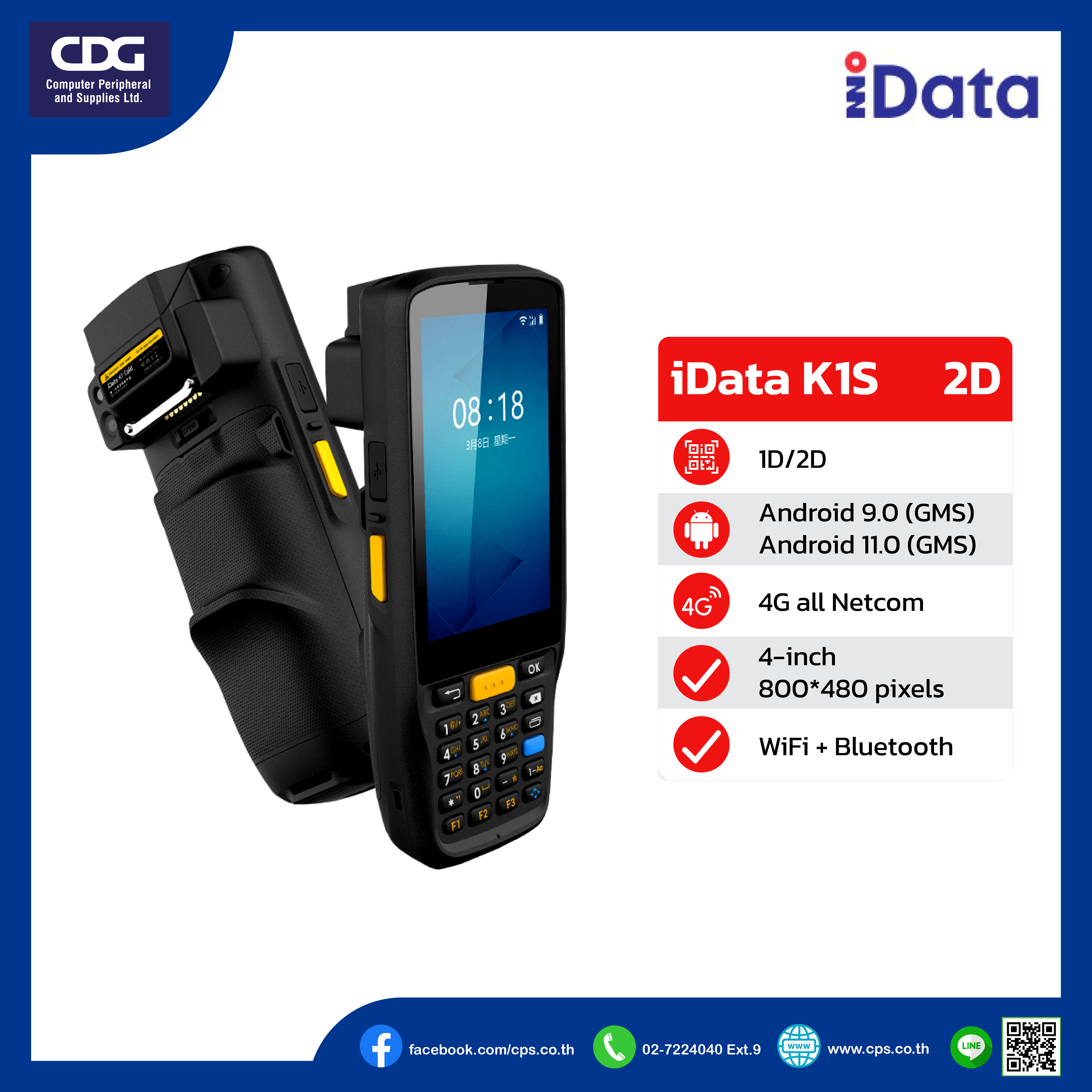 iData K1S Mobile Computer