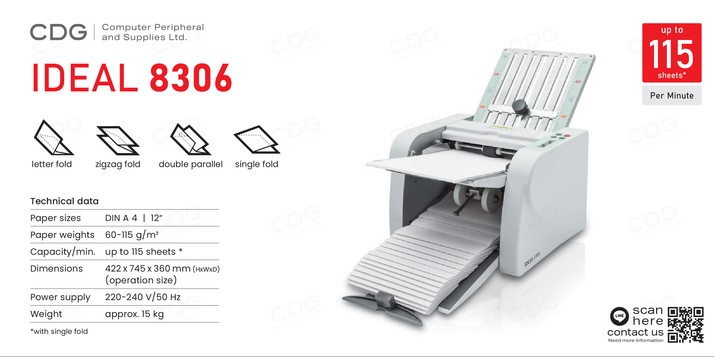 เครื่องพับกระดาษอัตโนมัติ ขนาดตั้งโต๊ะ IDEAL รุ่น 8306