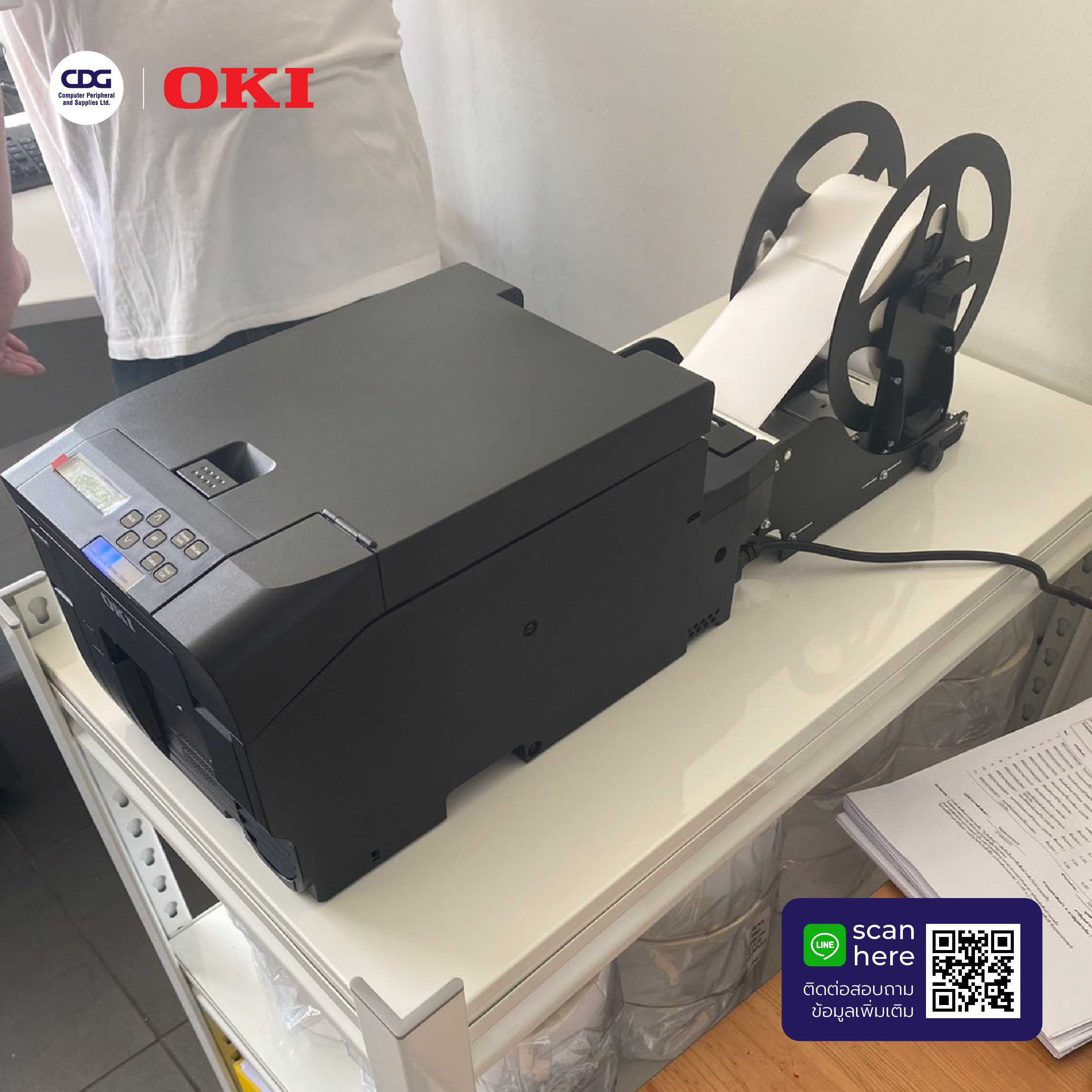 เครื่องพิมพ์ฉลากสี OKI รุ่น Pro 330S