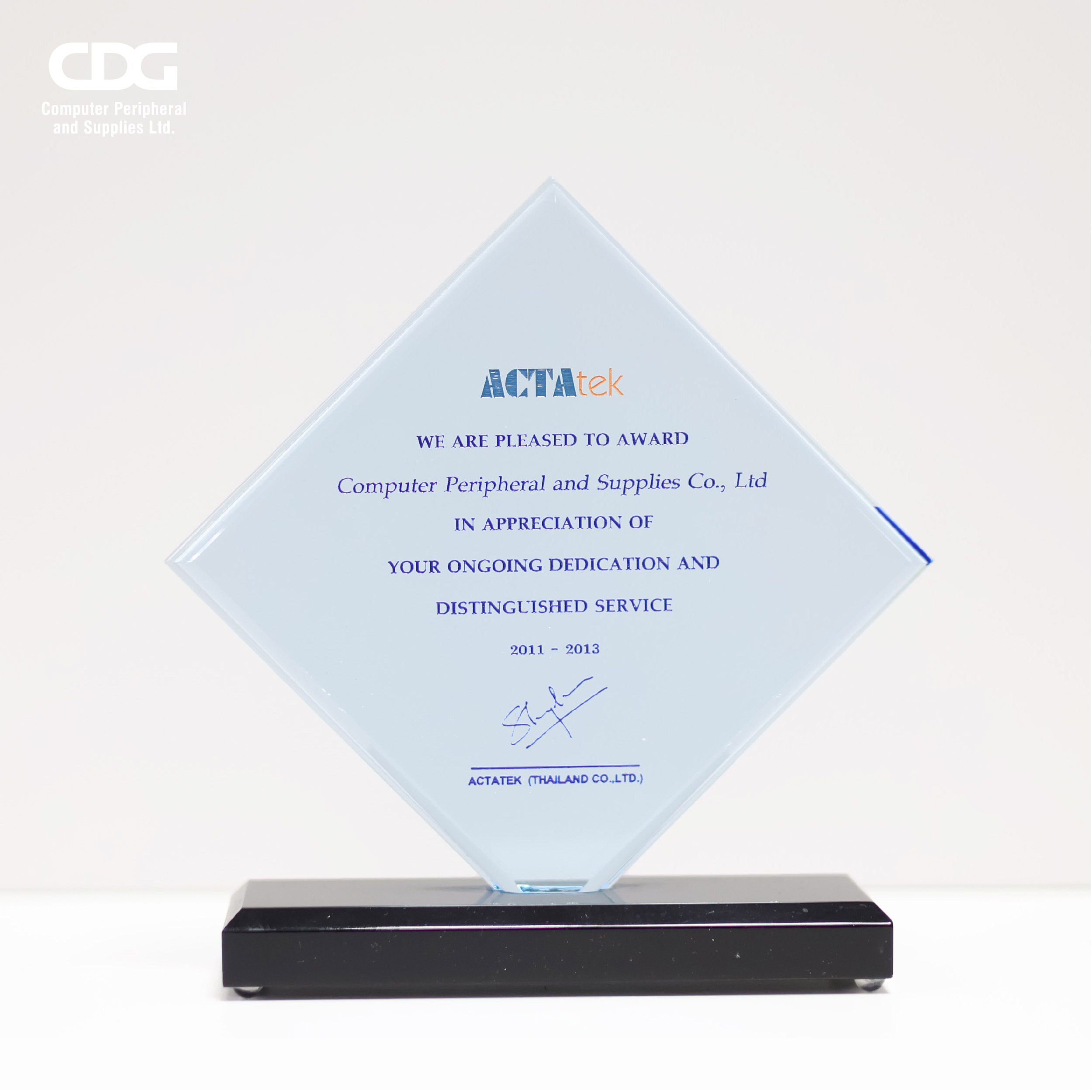รางวัล ACTAtek We Are Pleased to Award