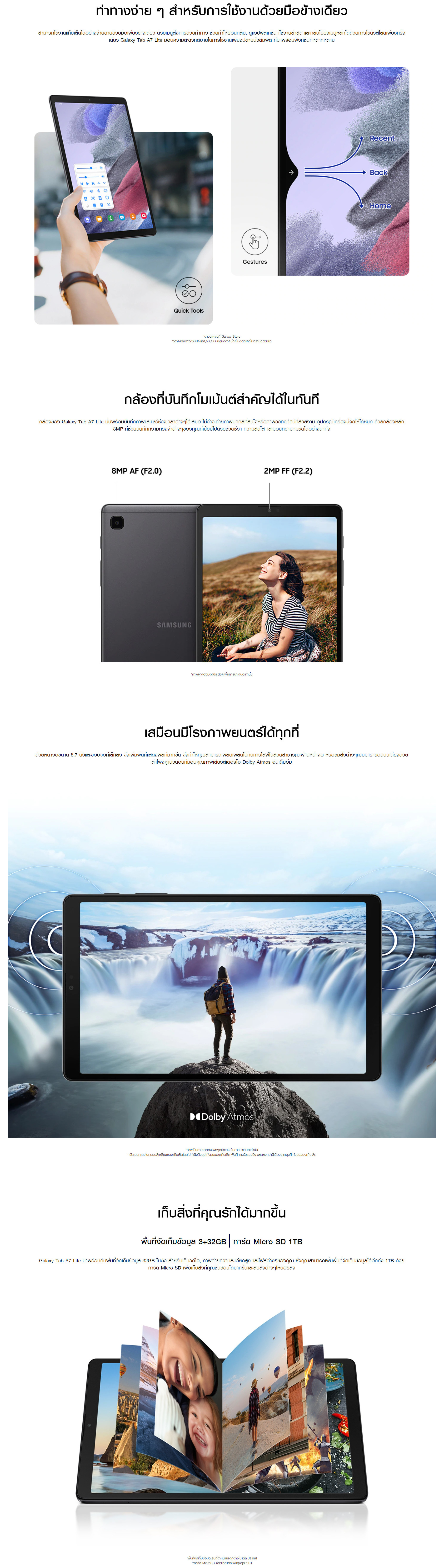 Tablet (แท็บเล็ต) Samsung Galaxy Tab A7 Lite