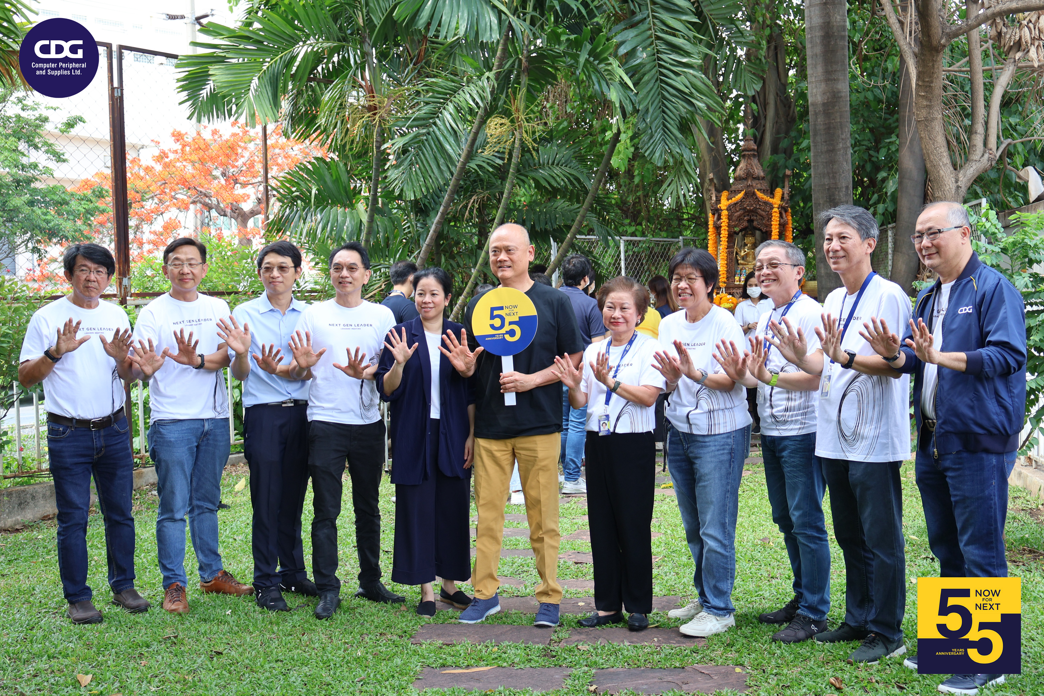 ครบรอบ 55 ปี CDG ครบรอบ 55 ปี CDG