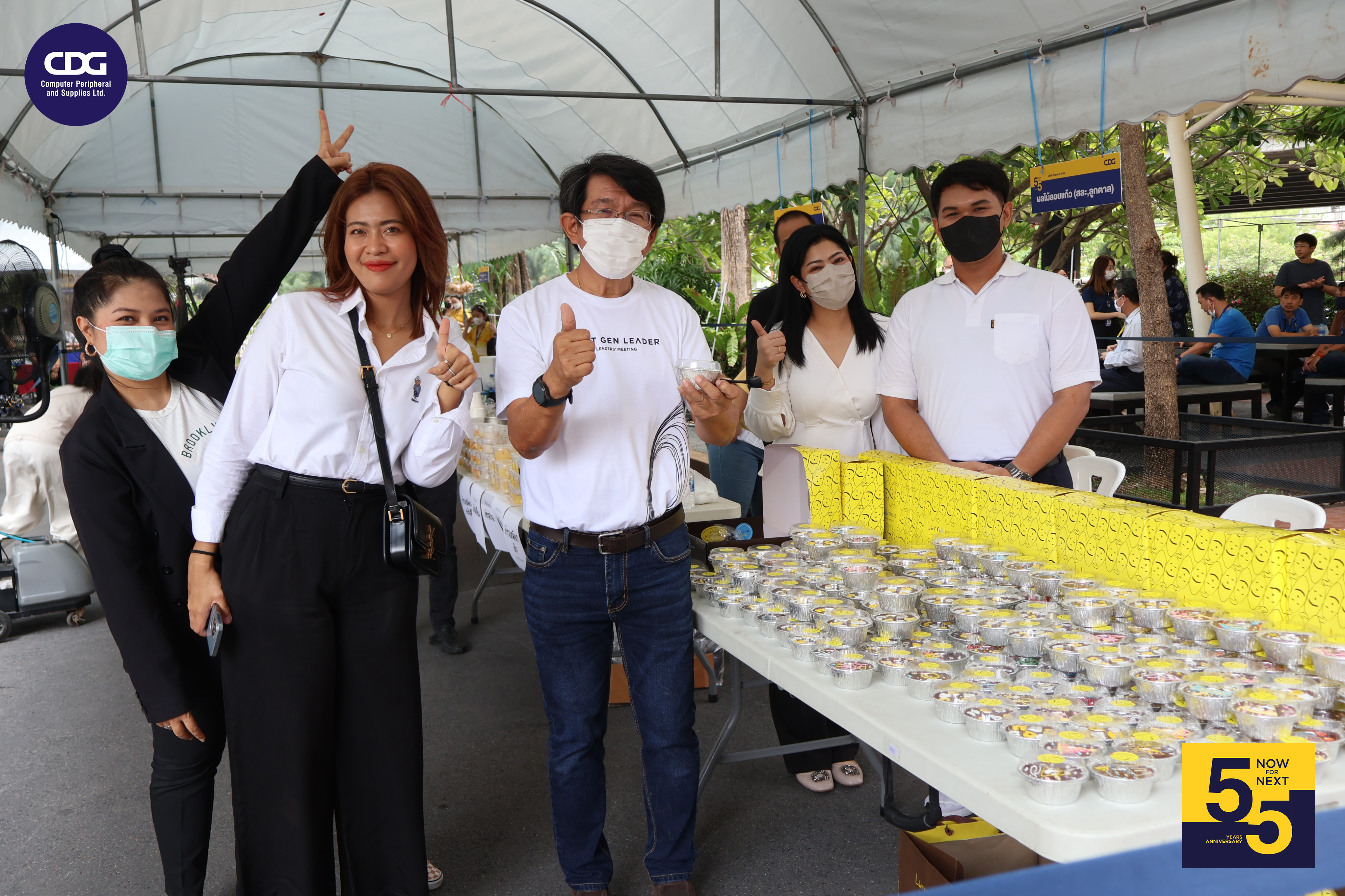 ครบรอบ 55 ปี CDG ครบรอบ 55 ปี CDG