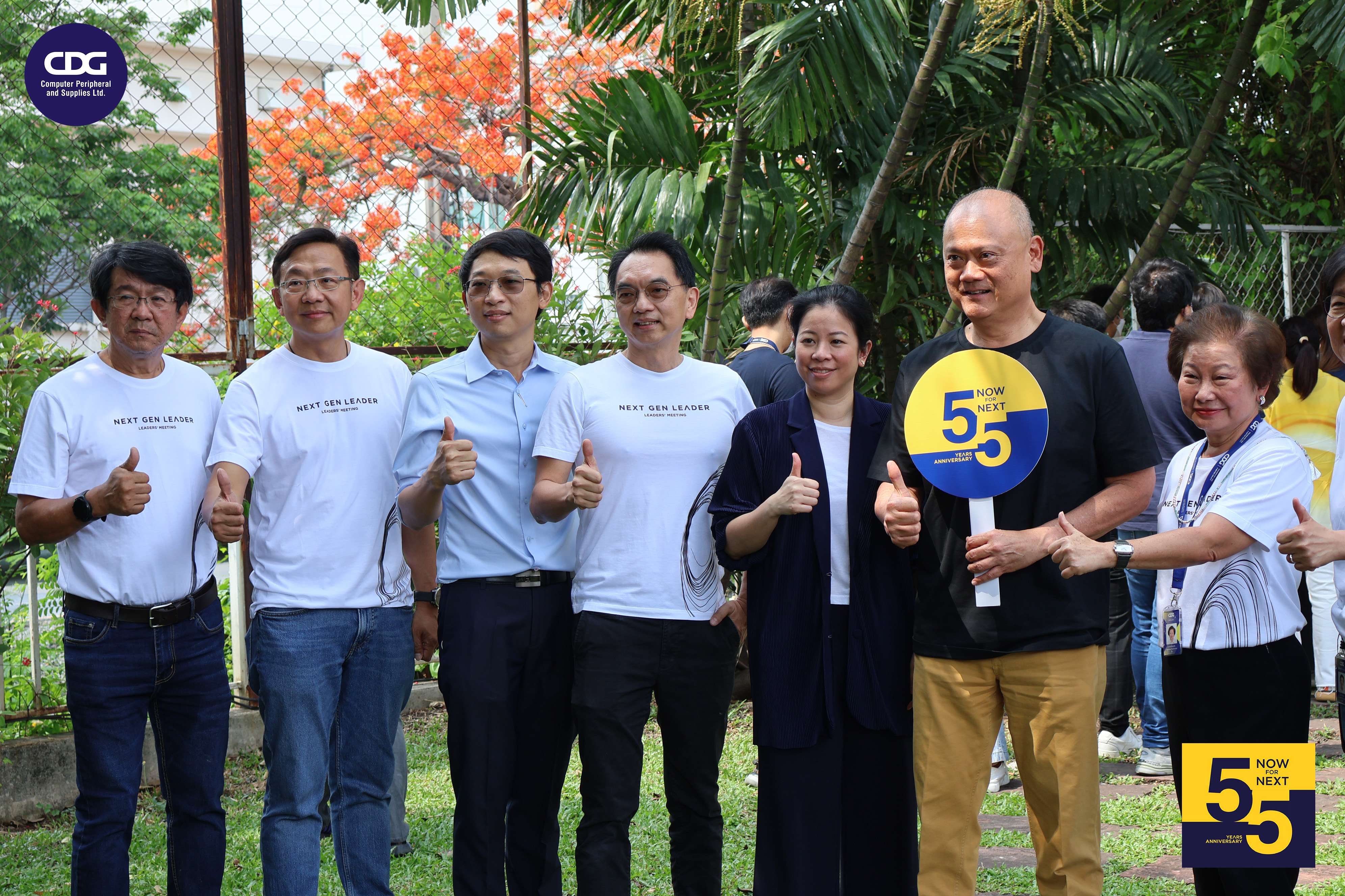 ครบรอบ 55 ปี CDG ครบรอบ 55 ปี CDG