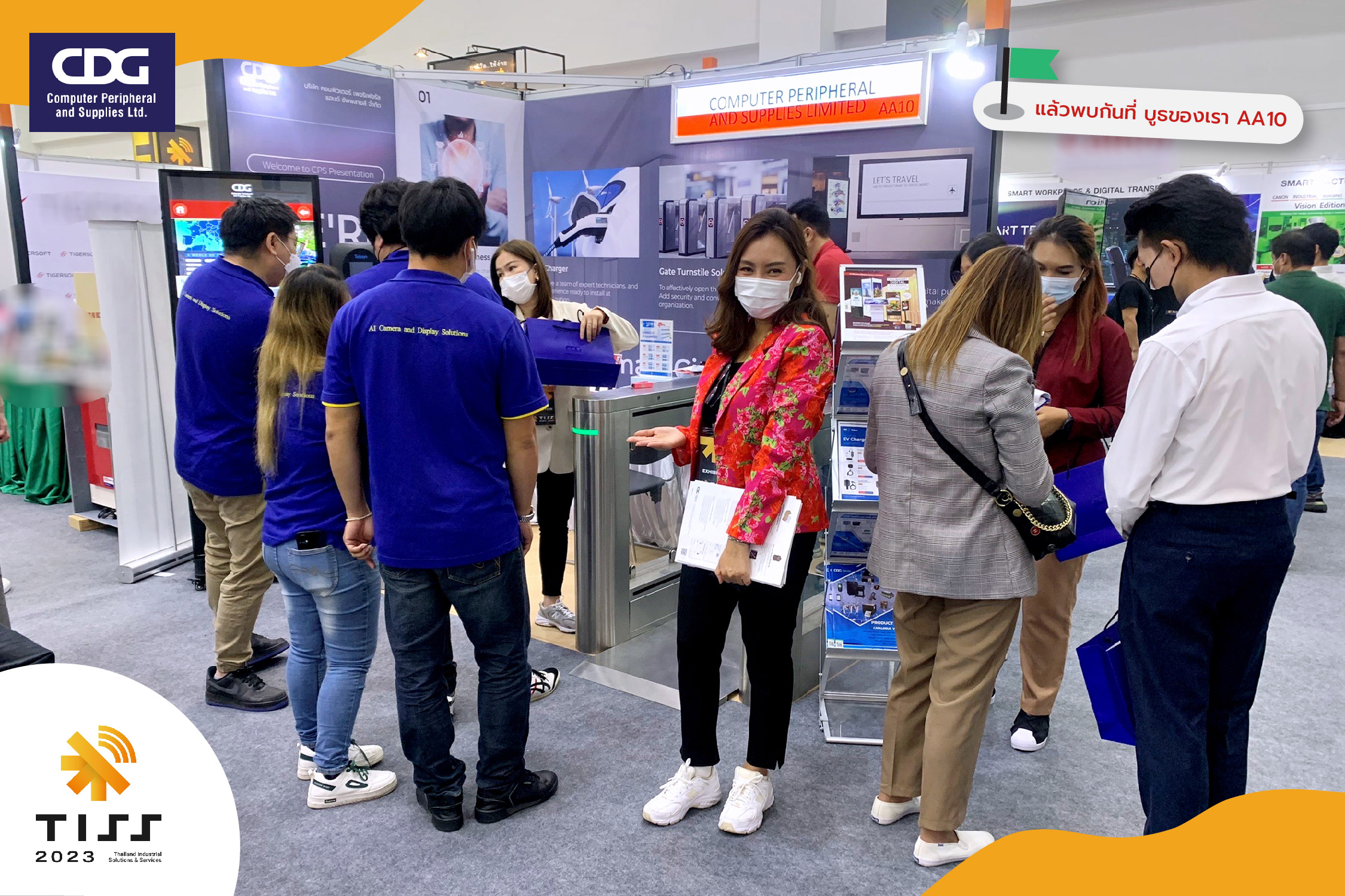 งาน TISS - Thailand Industrial Solutions & Services 2023 งาน TISS - Thailand Industrial Solutions & Services 2023