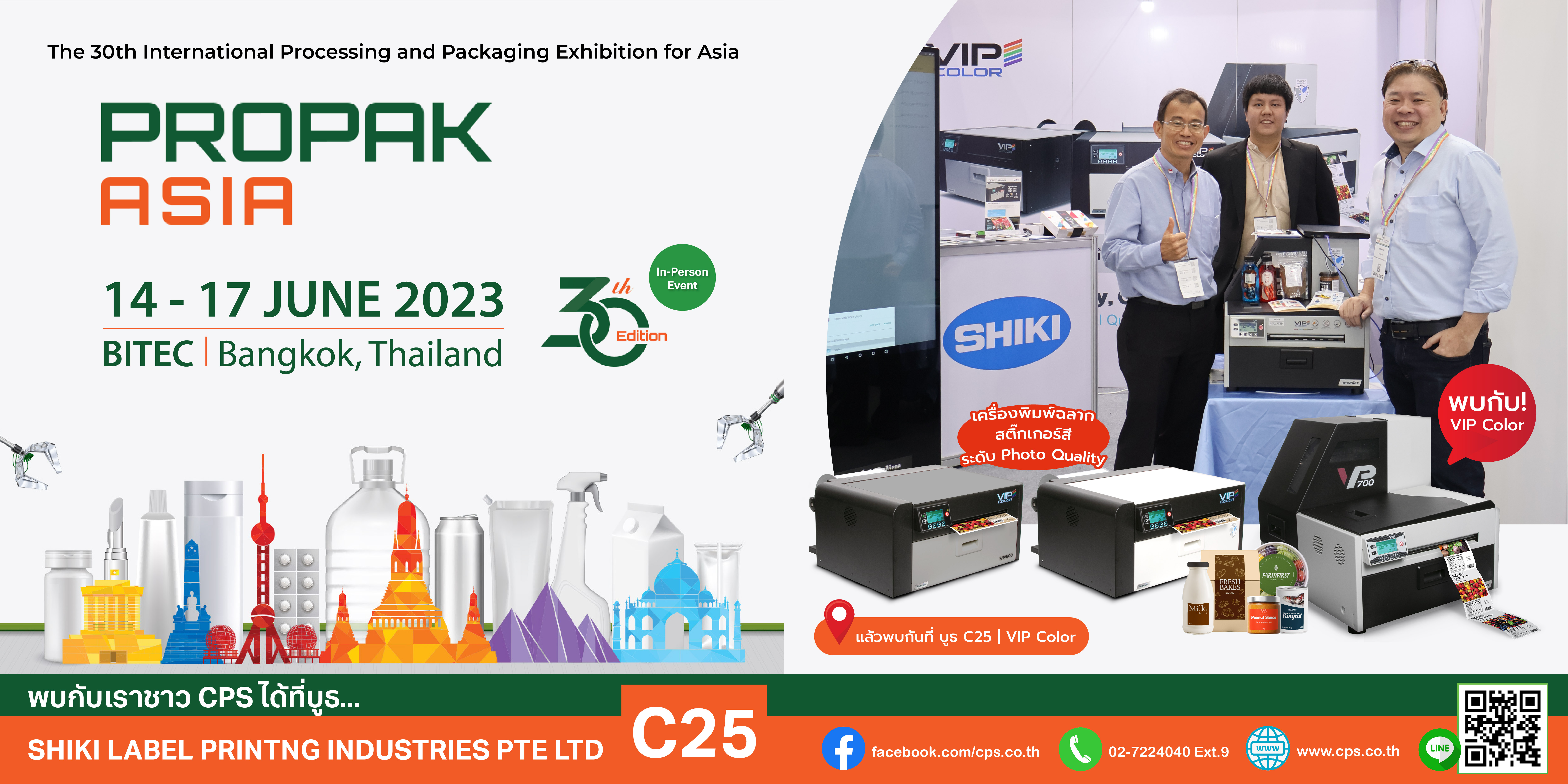ProPak Asia 2023 ProPak Asia 2023