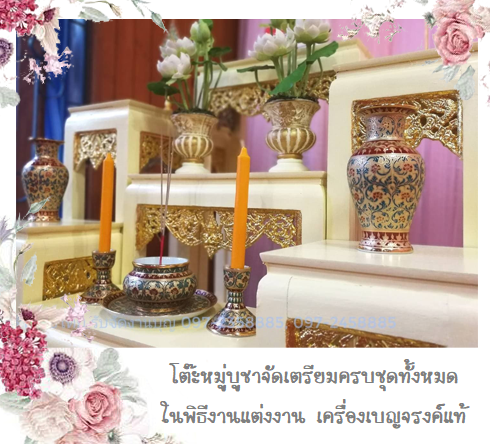 TW1-งานแต่งงานประเพณีไทยฝ่ายเจ้าสาว
