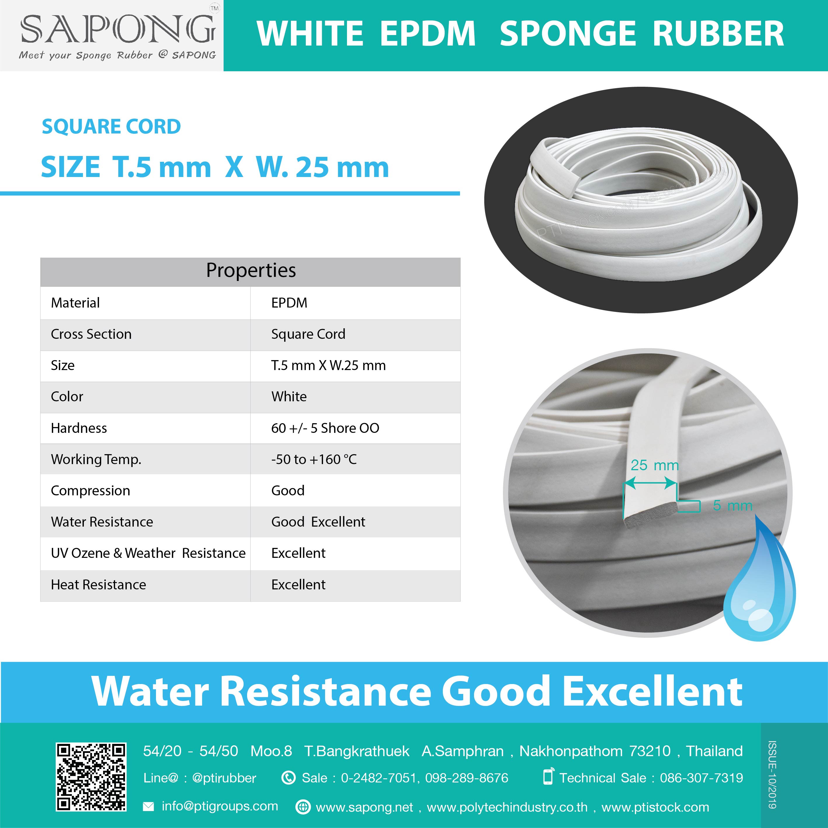 White EPDM rubber sponge seal 5 x 30 mm Tel: 0621515494 LINE@ @ptistock ...