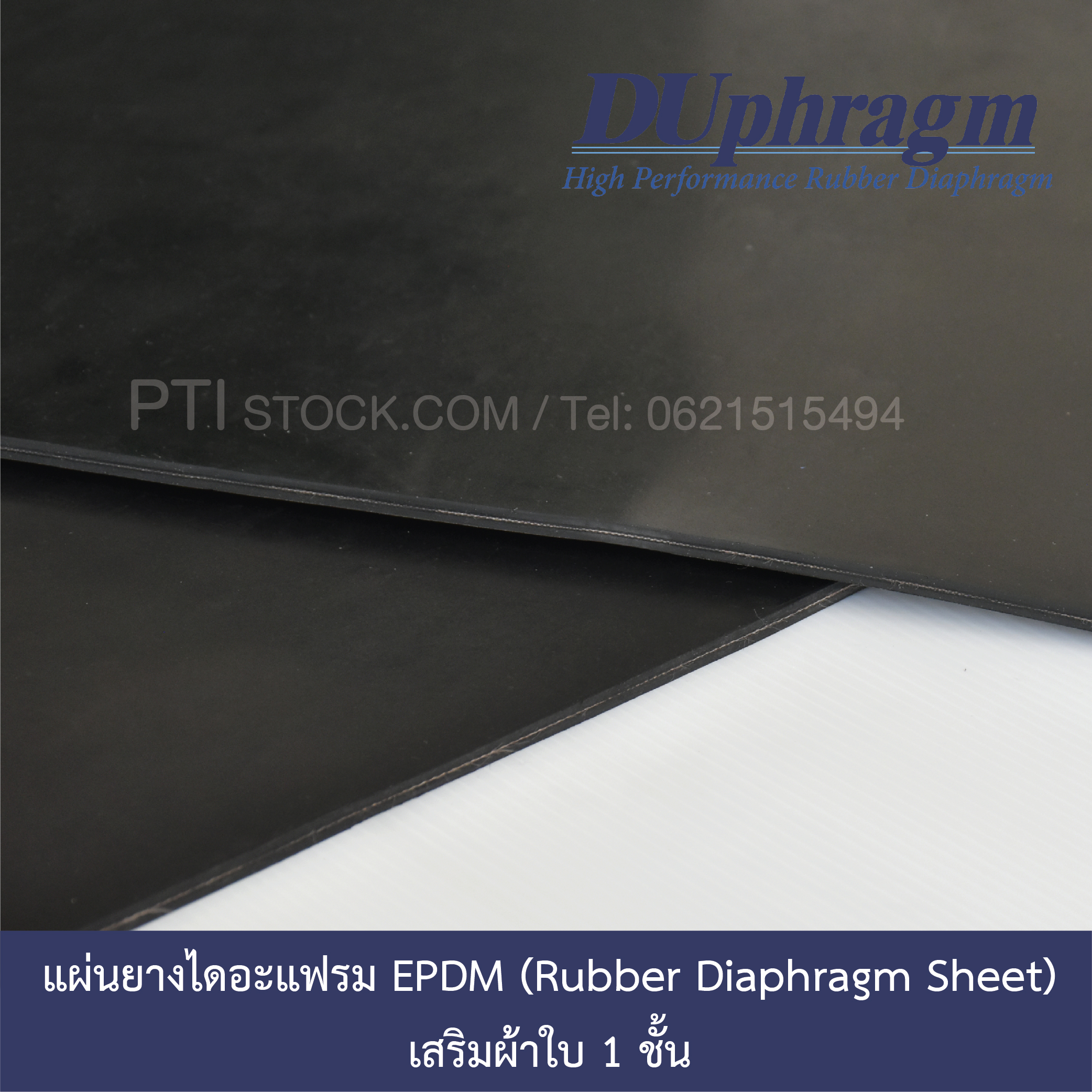 EPDM Diaphragm Rubber Sheet ( 1 plies) 2 mm Tel 0621515494 Line