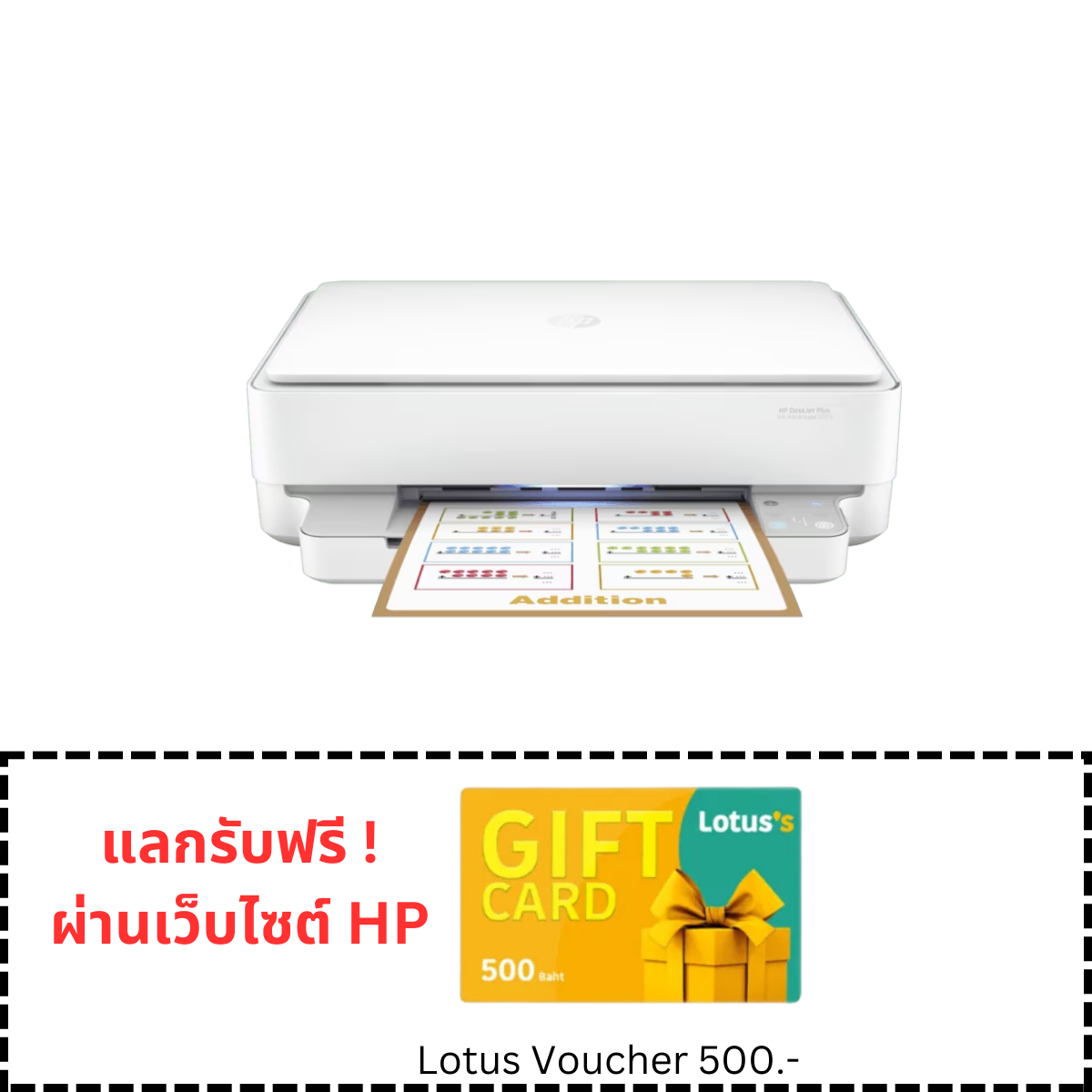 HP DESKJET PLUS INK ADVANTAGE 6075 5SE22B