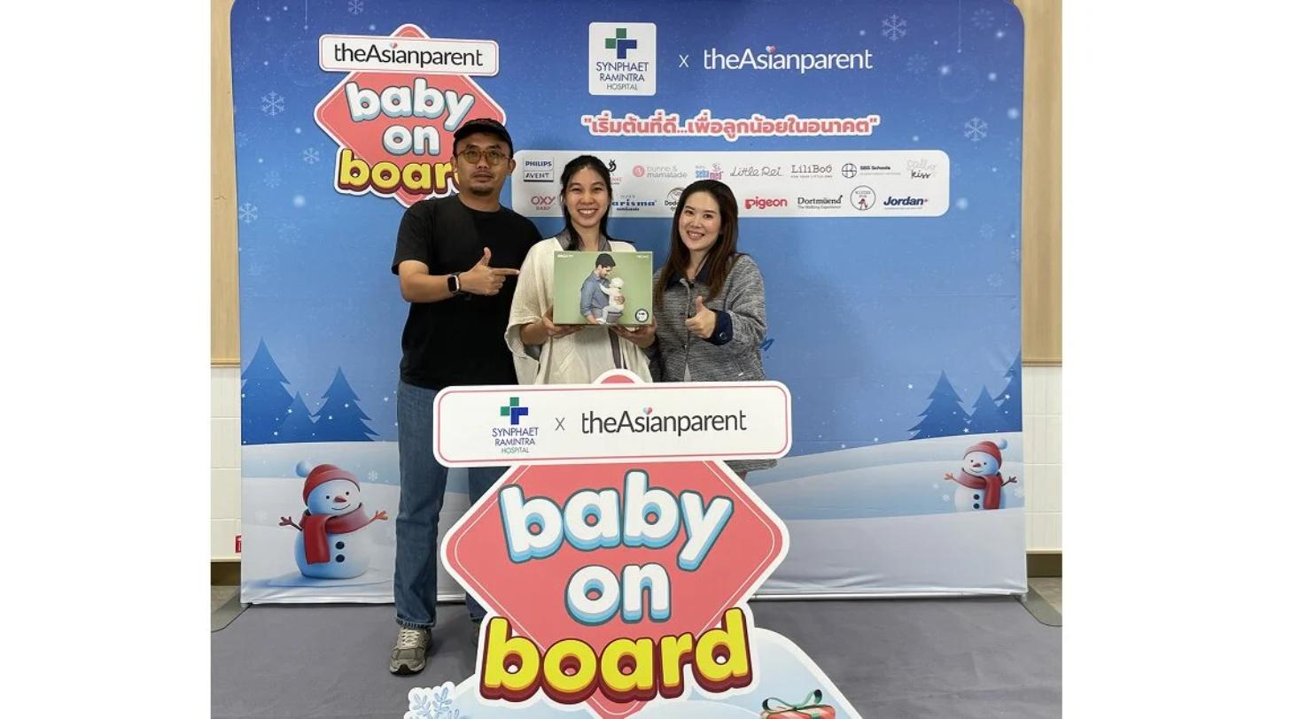 ครอบครัวรับของขวัญจาก Pognae ในงาน Baby on Board