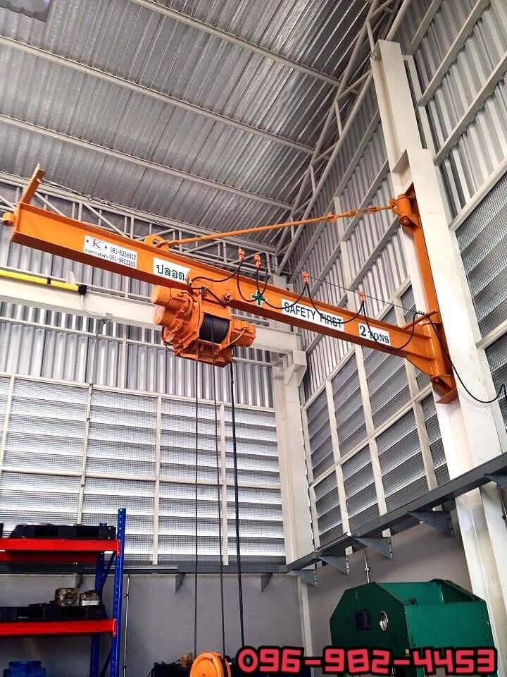 เครนแขนหมุน