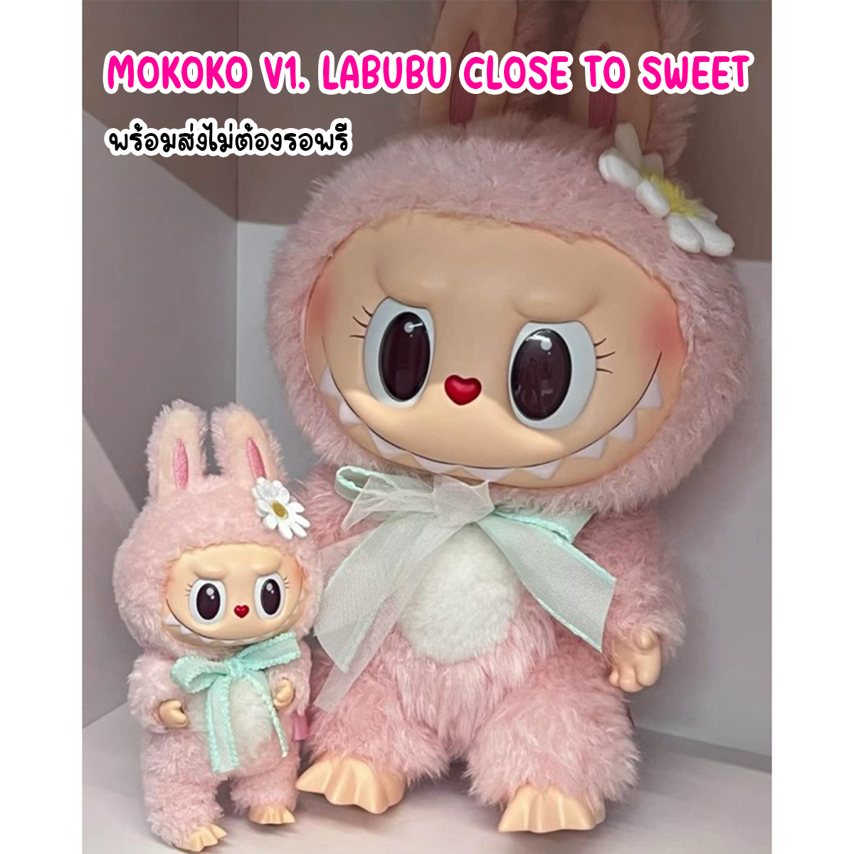 もも(プロフ見てね) 新品POPMART MOKOKO 第1代 ぬいぐるみ もも(プロフ見てね) 新品POPMART MOKOKO 第1代 ぬいぐるみ