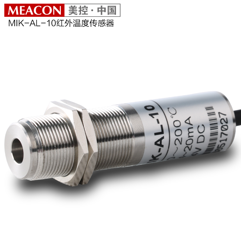 Meacon MIK-AL-10 เซนเซอร์วัดอุณหภูมิแบบอินฟราเรด ย่าน 0-500 ℃ , Output 4-20 mA  , Supply 24VDC Infrared Temp Sensor @ ราคา