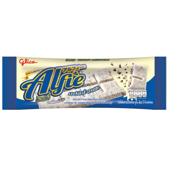 Alfie Cookies&Cream