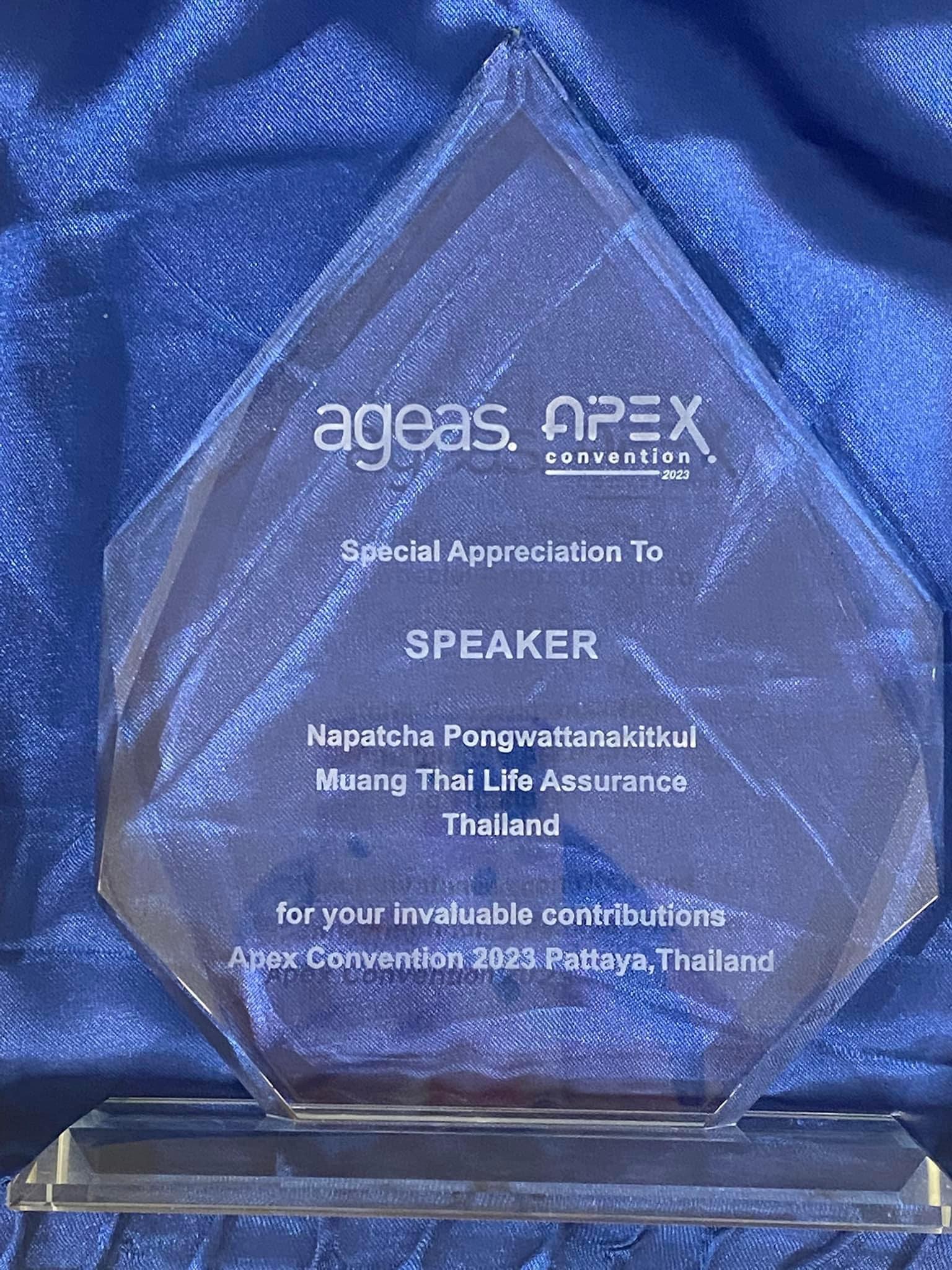 ตัวแทนประกันชีวิต ตัวแทนประกันชีวิต