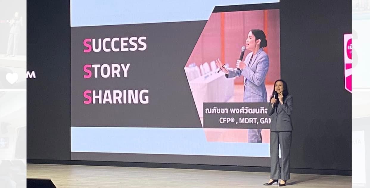 ตัวแทนประกันชีวิต ตัวแทนประกันชีวิต