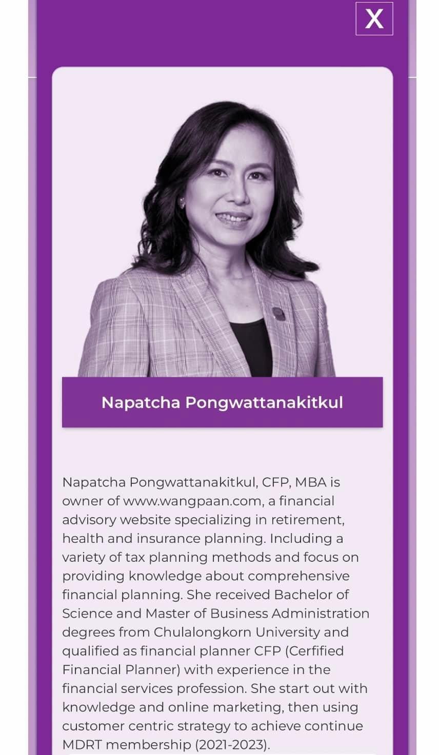 ตัวแทนประกันชีวิต ตัวแทนประกันชีวิต