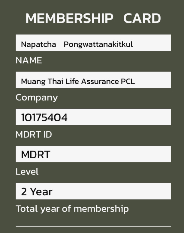 Mdrt ตรวจสุขภาพ