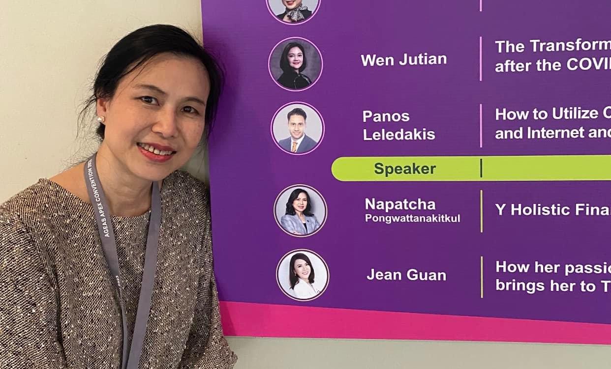 ตัวแทนประกันชีวิต ตัวแทนประกันชีวิต