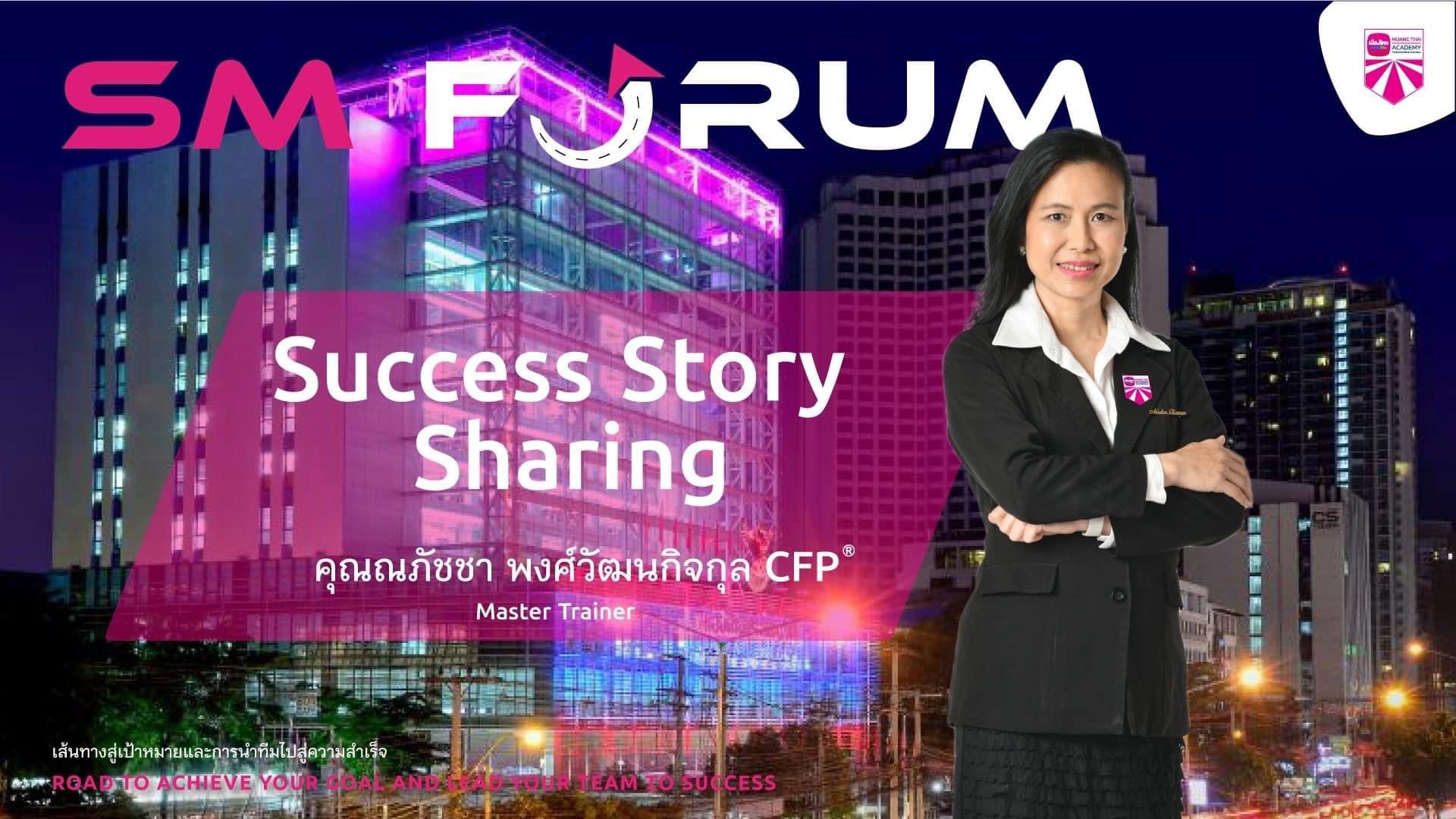 ตัวแทนประกันชีวิต ตัวแทนประกันชีวิต