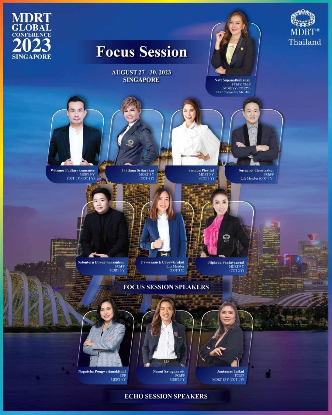 ตัวแทนประกันชีวิต ตัวแทนประกันชีวิต