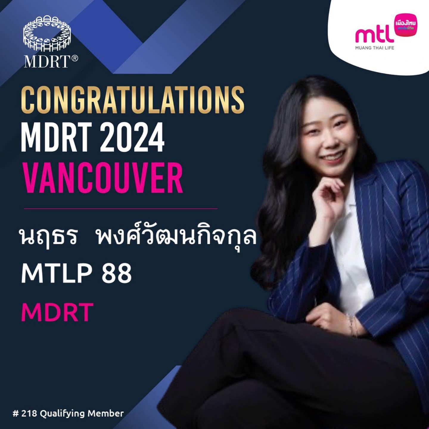 ตัวแทนประกันชีวิต ตัวแทนประกันชีวิต