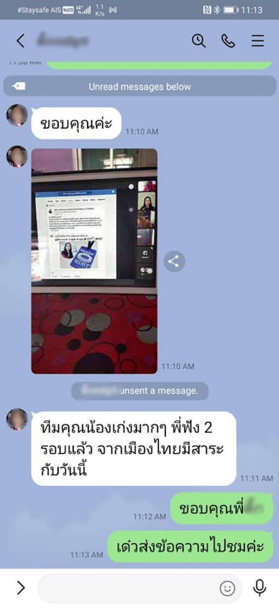 ตัวแทนประกันชีวิต ตัวแทนประกันชีวิต