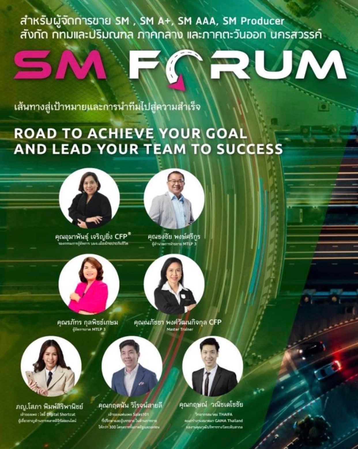 ตัวแทนประกันชีวิต ตัวแทนประกันชีวิต