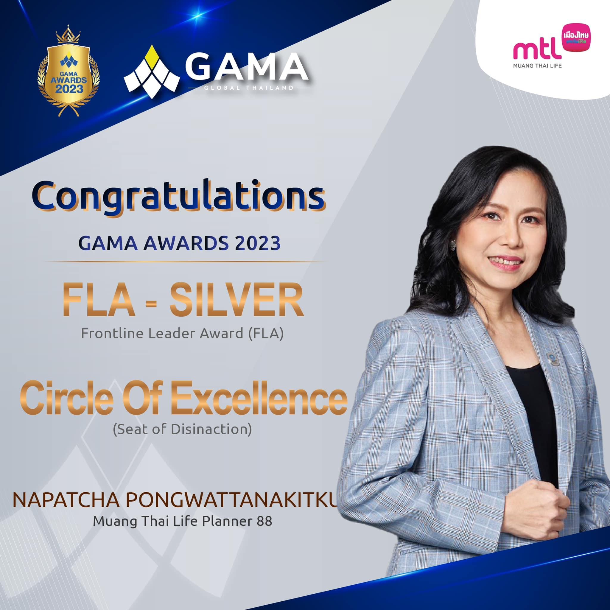 ตัวแทนประกันชีวิต ตัวแทนประกันชีวิต