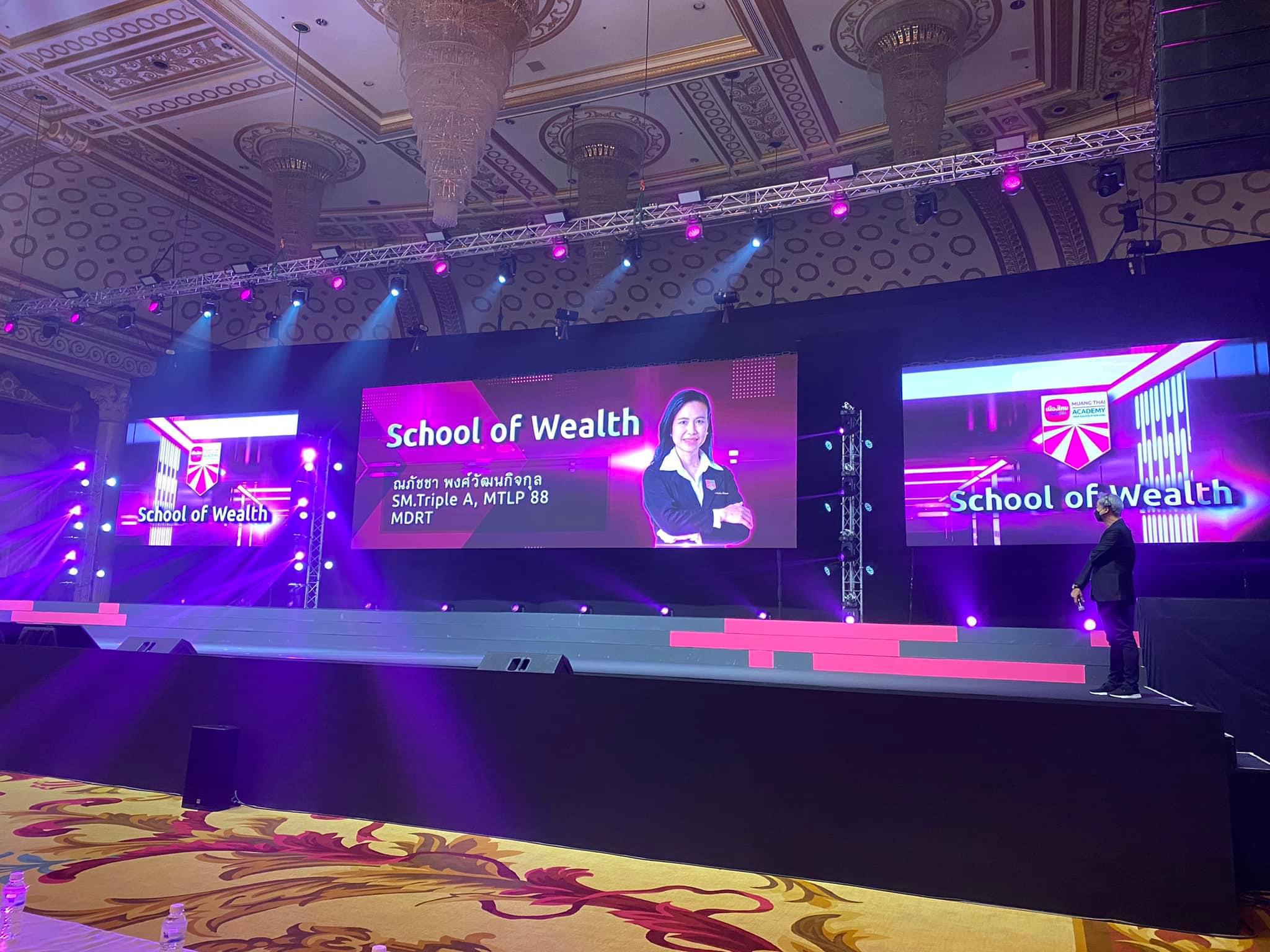 ตัวแทนประกันชีวิต ตัวแทนประกันชีวิต