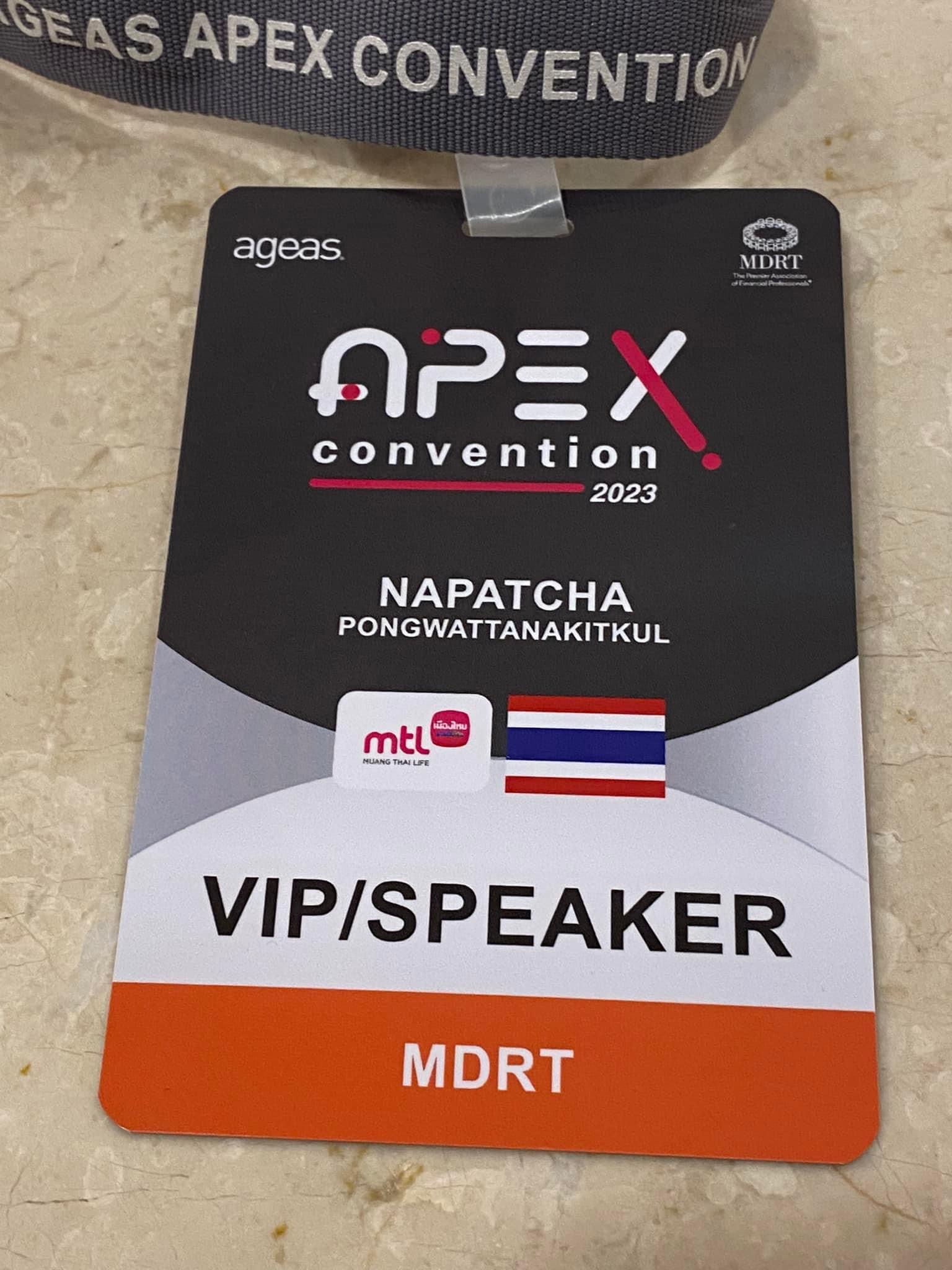 ตัวแทนประกันชีวิต ตัวแทนประกันชีวิต