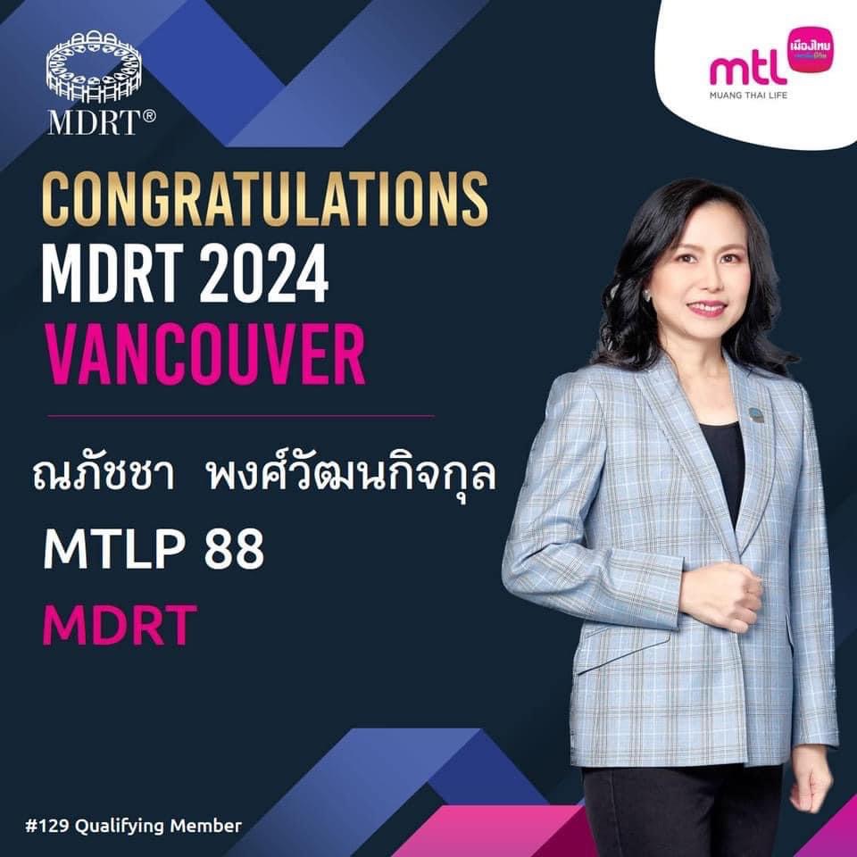 ตัวแทนประกันชีวิต ตัวแทนประกันชีวิต