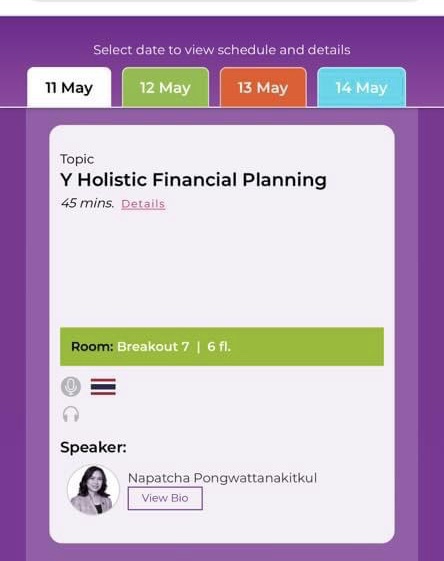 ตัวแทนประกันชีวิต ตัวแทนประกันชีวิต