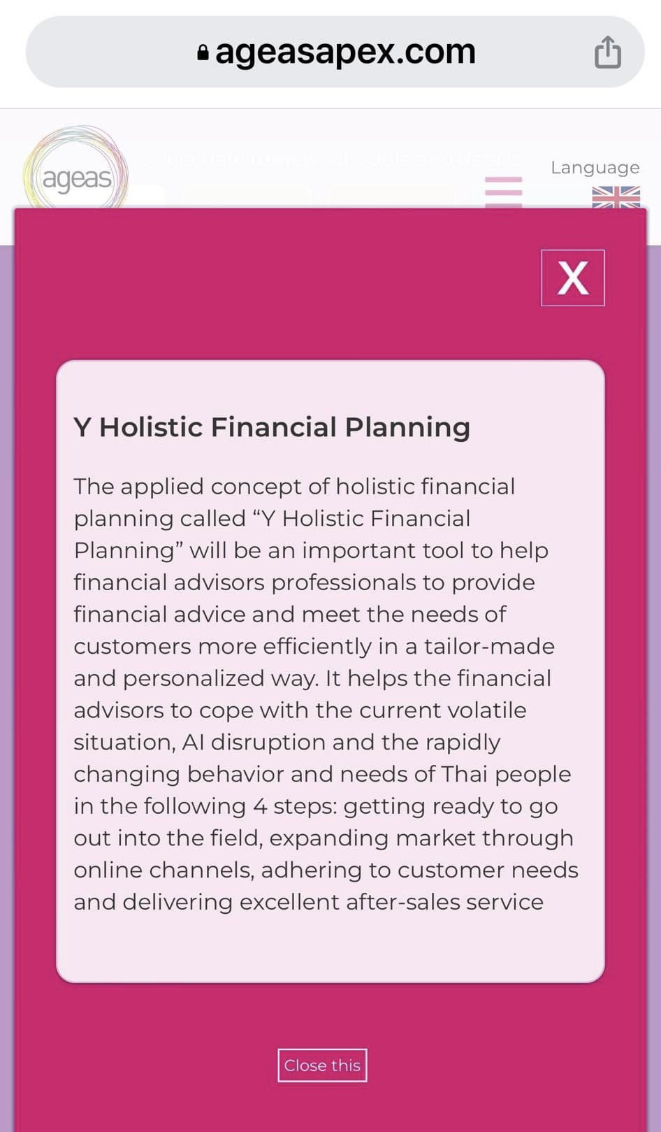 ตัวแทนประกันชีวิต ตัวแทนประกันชีวิต