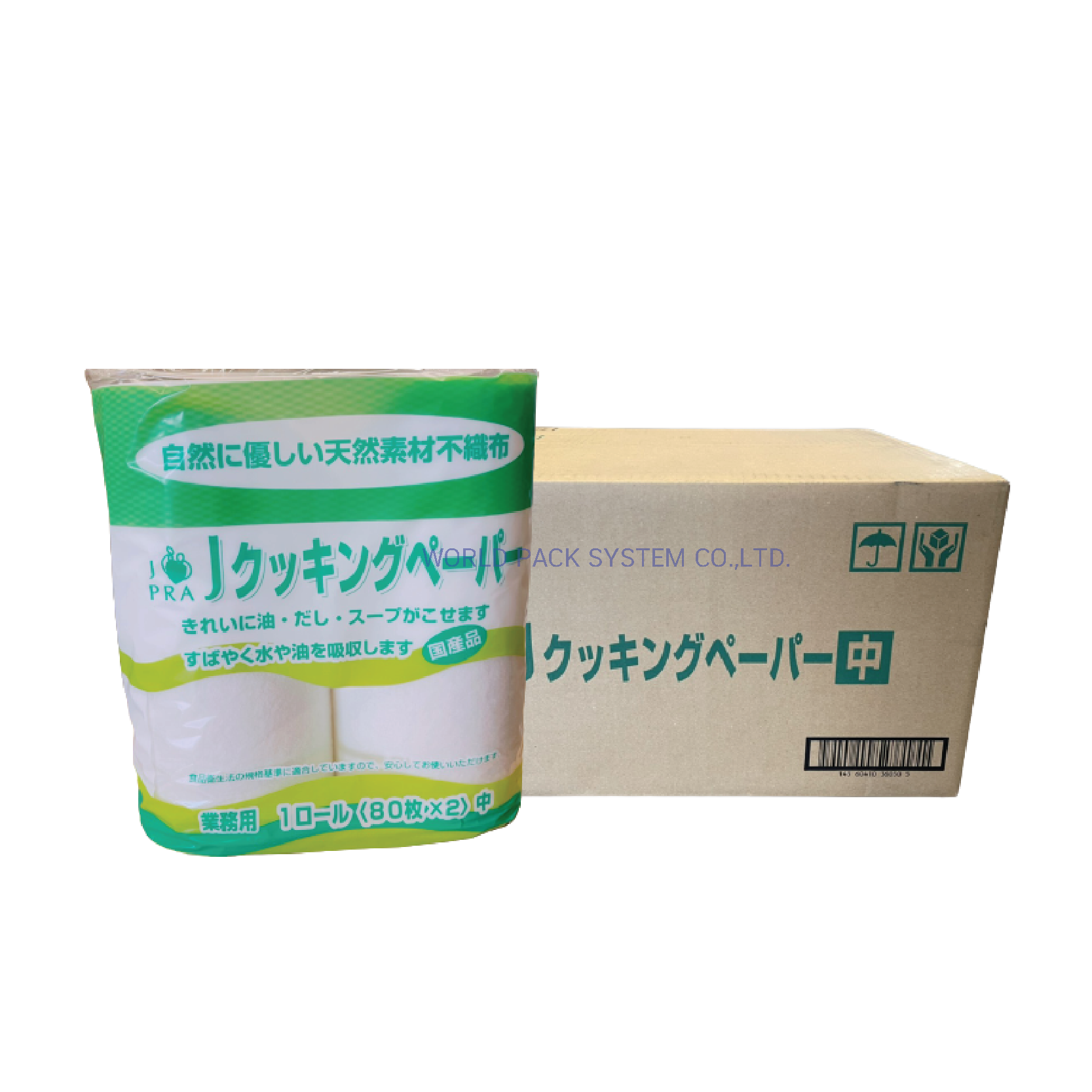 Cooking Paper Roll Tape Worldpacksystem