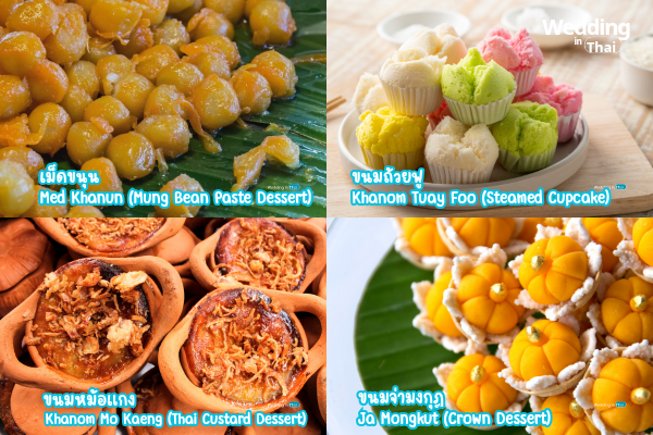 Thai Desserts