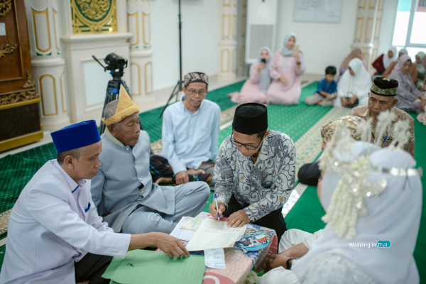 อิสลามแต่งงาน อิสลามแต่งงาน