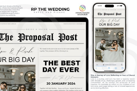 การ์ดแต่งงาน การ์ดแต่งงาน