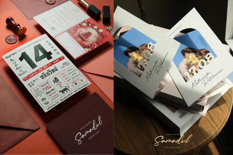 การ์ดแต่งงาน การ์ดแต่งงาน