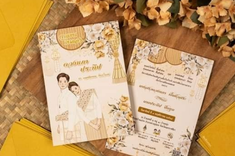 การ์ดแต่งงาน การ์ดแต่งงาน