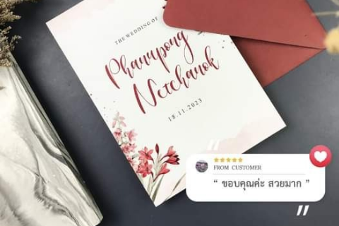 invitation card invitation card