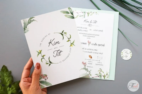 invitation card invitation card