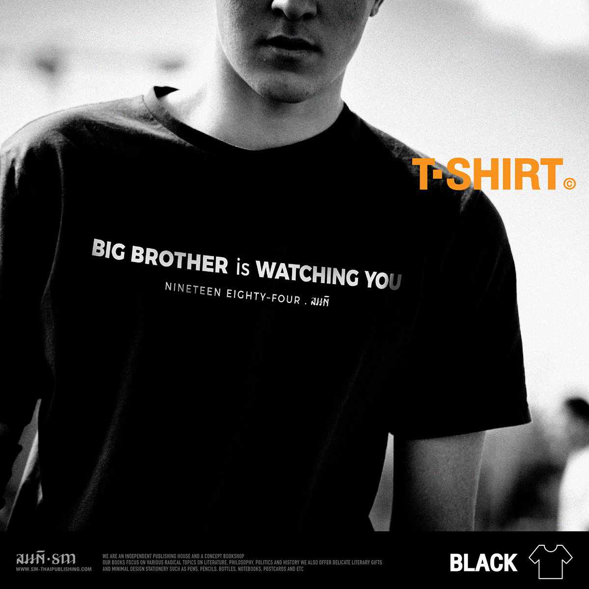 เสื้อยืด Big Brother T-Shirt (Black Edition)